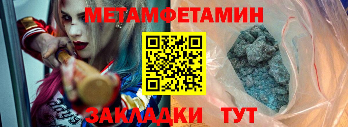Амфетамин  Амфетамин Розовый  Вход с VPN  Белогорск 