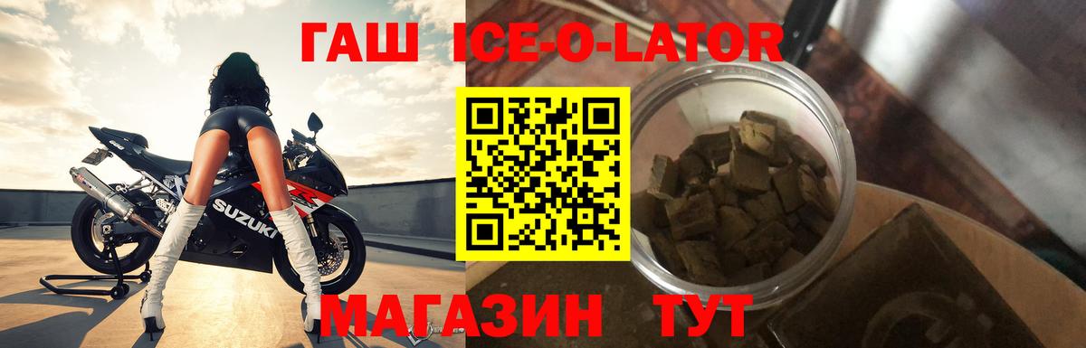 Гашиш AMNESIA HAZE Белогорск