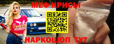 ешки Белореченск