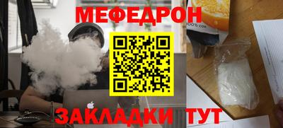 ешки Белореченск