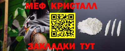 ешки Белореченск