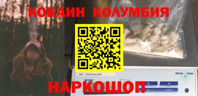 альфа пвп Белорецк