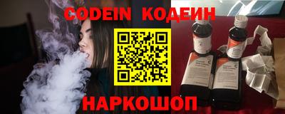 альфа пвп Белорецк