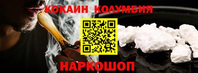 ешки Белореченск