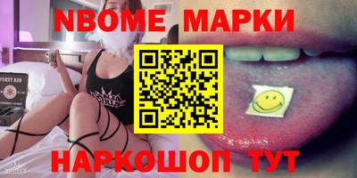 альфа пвп Белорецк