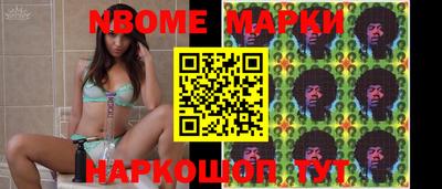 марки lsd Бердск