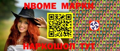 ешки Белореченск