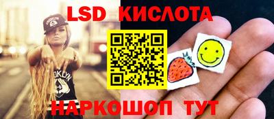 ешки Белореченск