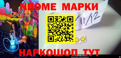 альфа пвп Белорецк