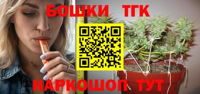 марки lsd Бердск