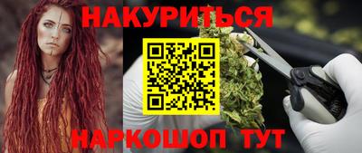 ешки Белореченск