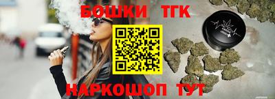 альфа пвп Белорецк