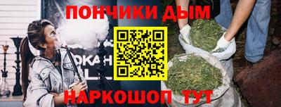 альфа пвп Белорецк