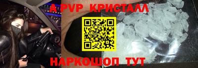 ешки Белореченск
