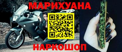 марки lsd Бердск