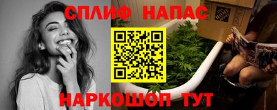 ешки Белореченск