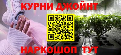 альфа пвп Белорецк