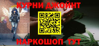ешки Белореченск