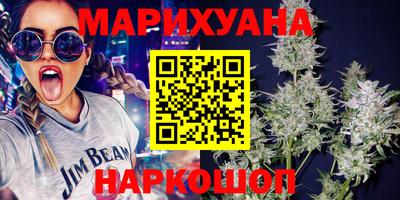 альфа пвп Белорецк
