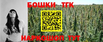 ешки Белореченск