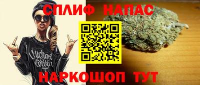 альфа пвп Белорецк