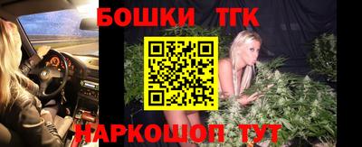альфа пвп Белорецк
