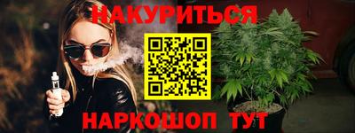 ешки Белореченск