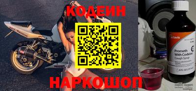 ешки Белореченск