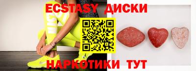марки lsd Бердск