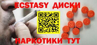 альфа пвп Белорецк