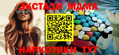 альфа пвп Белорецк