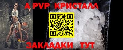марки lsd Бердск