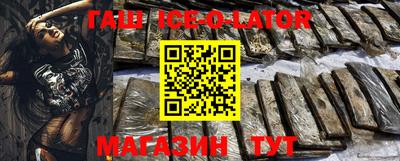 ешки Белореченск