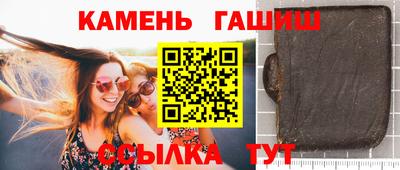 ешки Белореченск