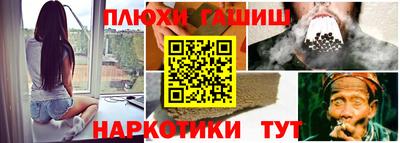 альфа пвп Белорецк
