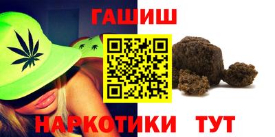 альфа пвп Белорецк