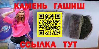 альфа пвп Белорецк