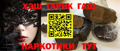 альфа пвп Белорецк