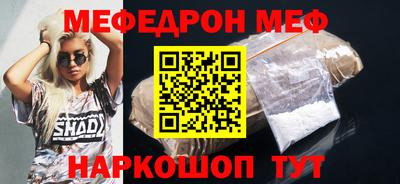 ешки Белореченск