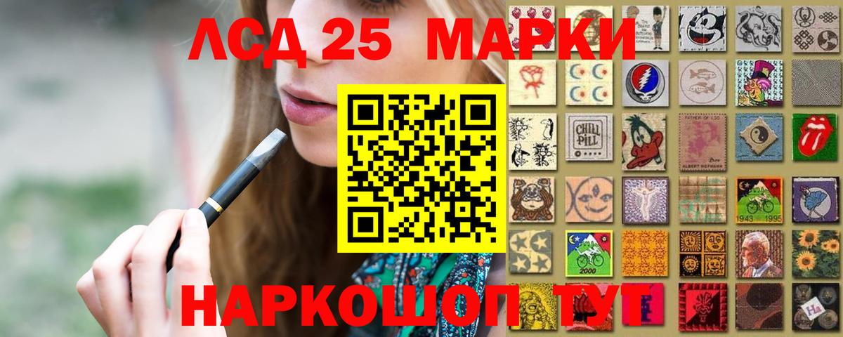 Белогорск  ЛСД экстази ecstasy  гидра зеркало  ЛСД экстази ecstasy  Вход с VPN 