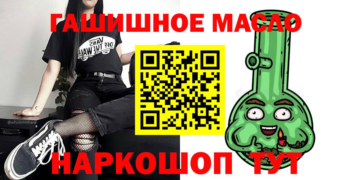 ТГК Wax Белогорск