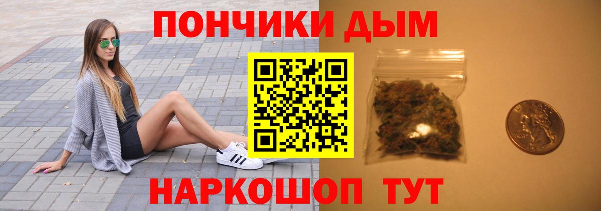 МАРИХУАНА VHQ Белогорск